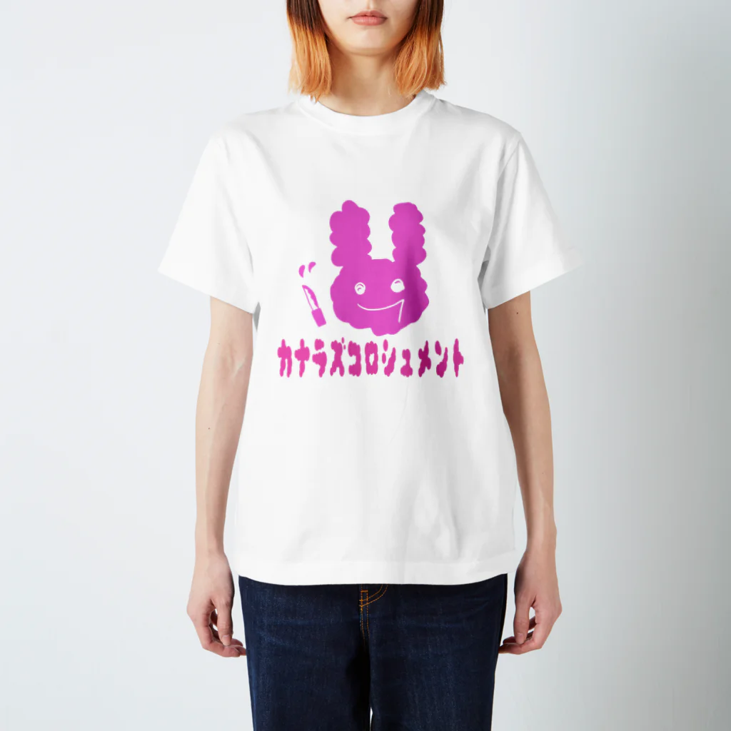 うさみみふぁんたじあのカナラズコロシュメント Regular Fit T-Shirt