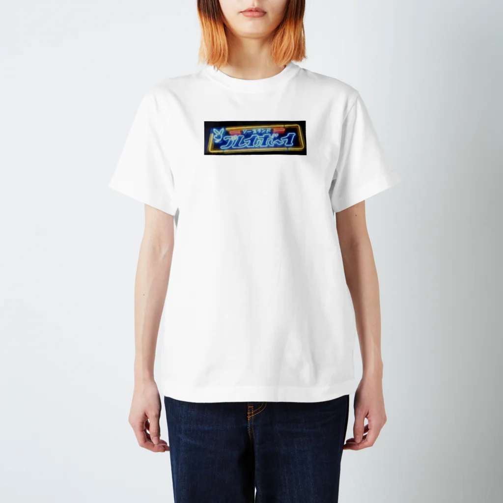 ◼︎中 勇 気のネオン管プレイボーイ Regular Fit T-Shirt