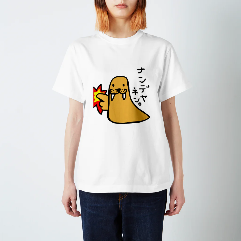 Garuのつっこみトドくん スタンダードTシャツ