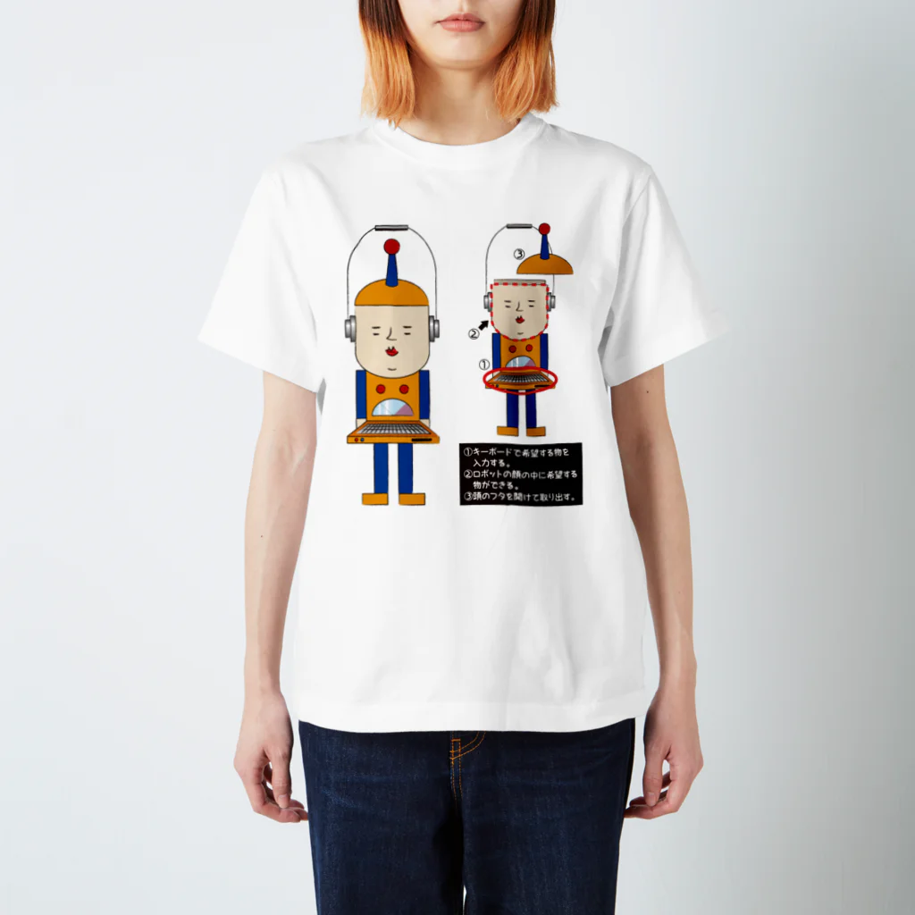 SHUJI OZAWAの手提げロボット『小さい物なら作ります』 スタンダードTシャツ