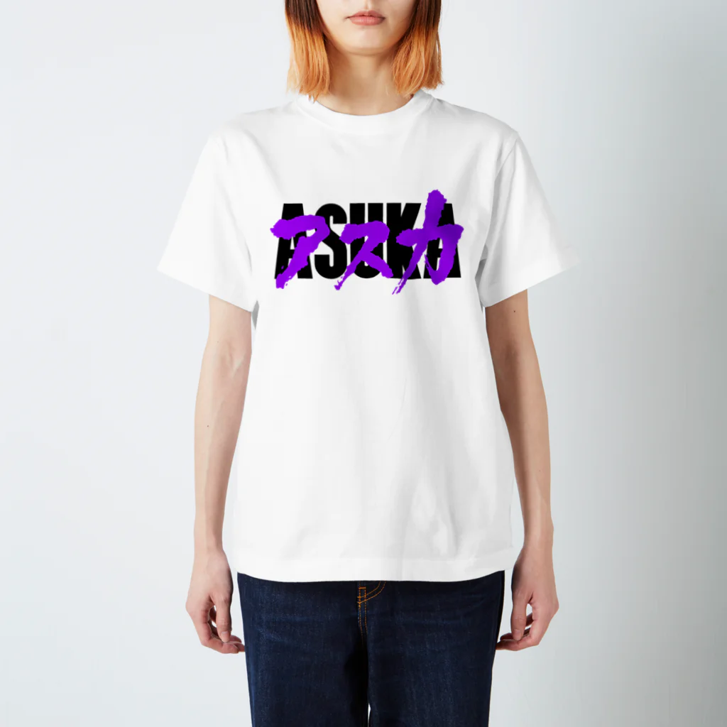 フウマのASUKA (BLACKロゴ) スタンダードTシャツ