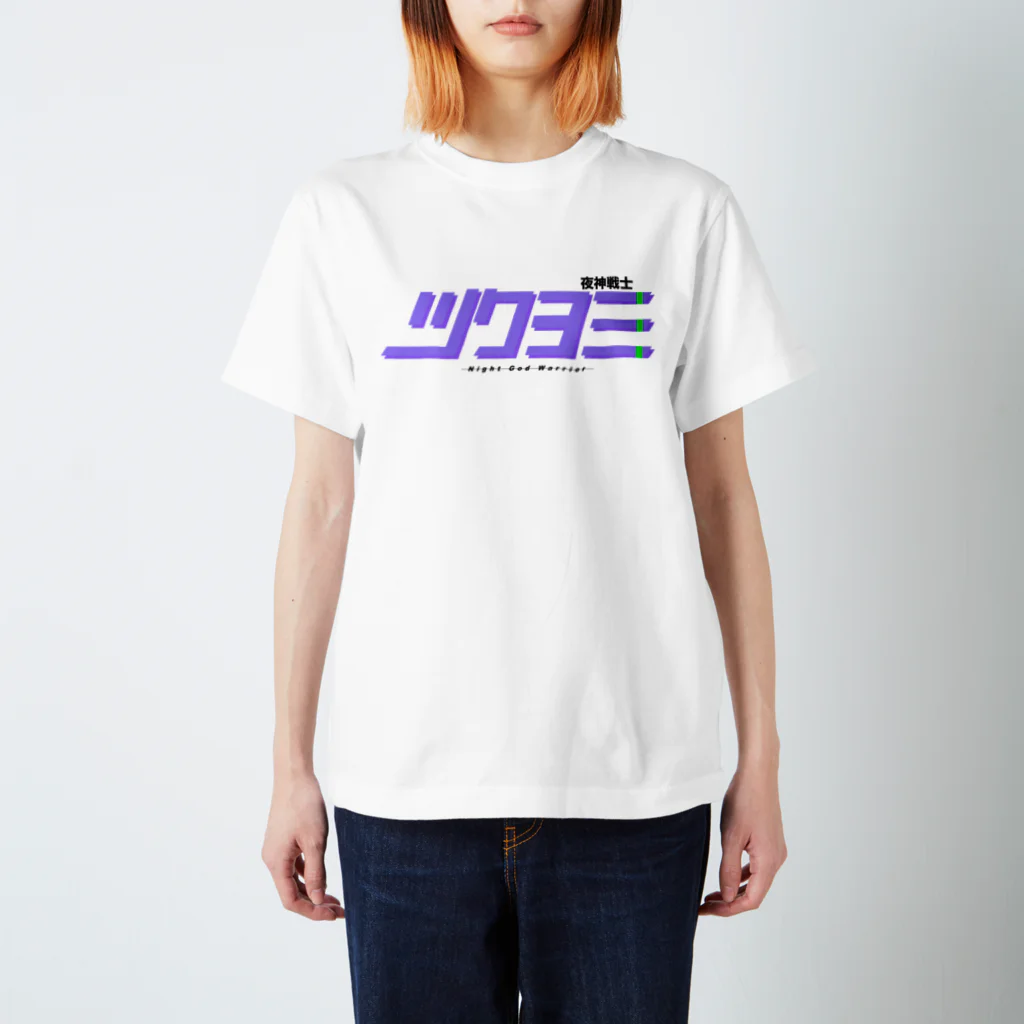 月読命の夜神ga-ru Regular Fit T-Shirt