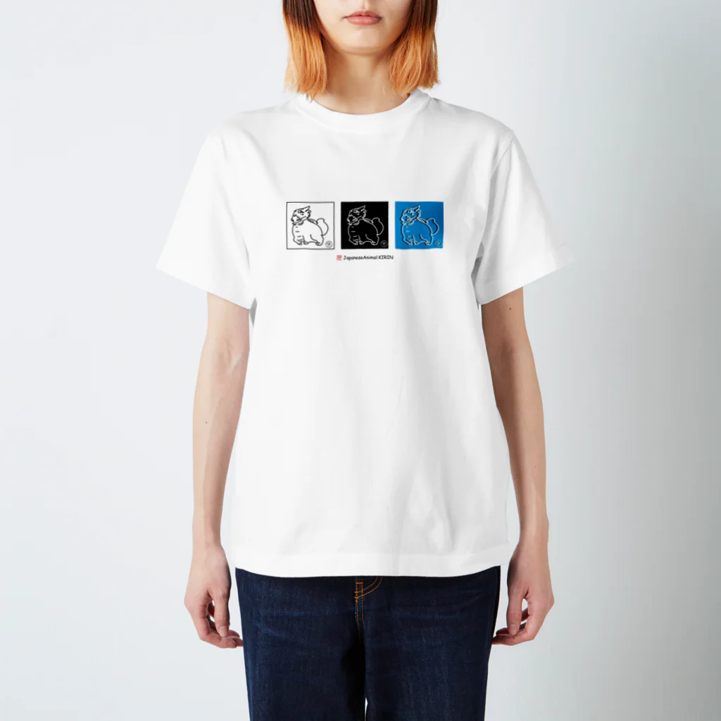 柾の麒麟  JapaneseAnimals:KIRIN Regular Fit T-Shirt