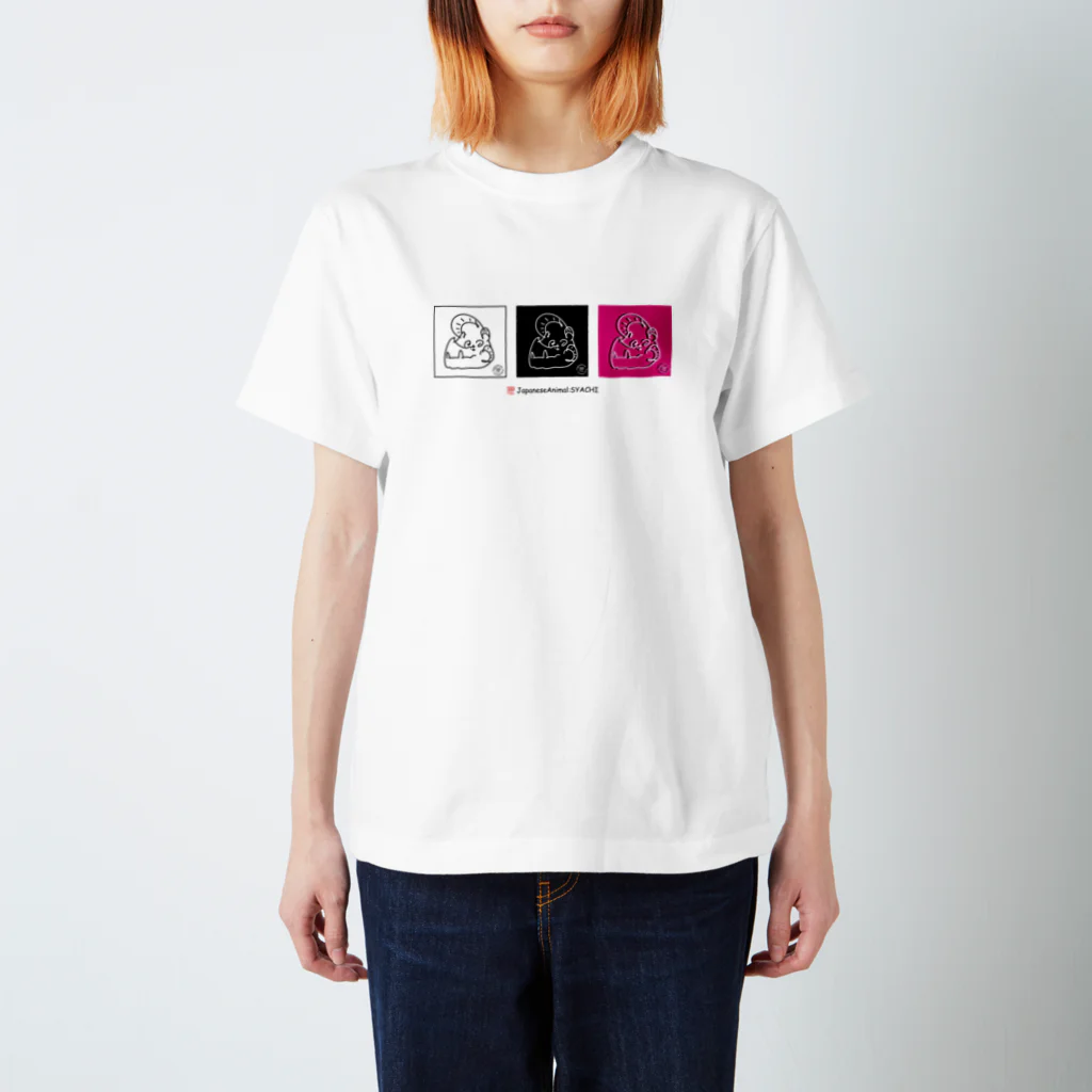 柾の鯱  JapaneseAnimals:SYACHI スタンダードTシャツ