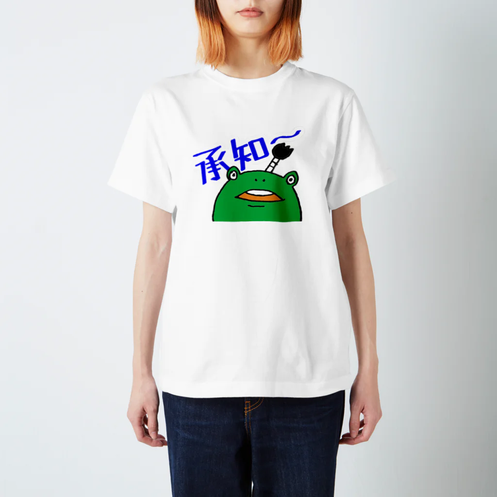 Crane×Craneのしょうがんガエル スタンダードTシャツ