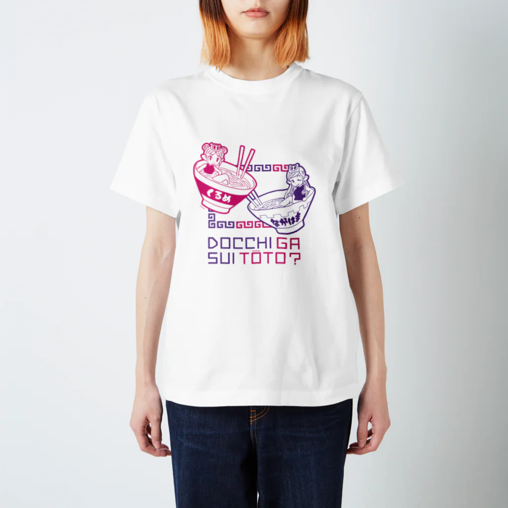 博多明太！ぴりからこちゃん公式グッズストアのセイコ・アユ スタンダードTシャツ