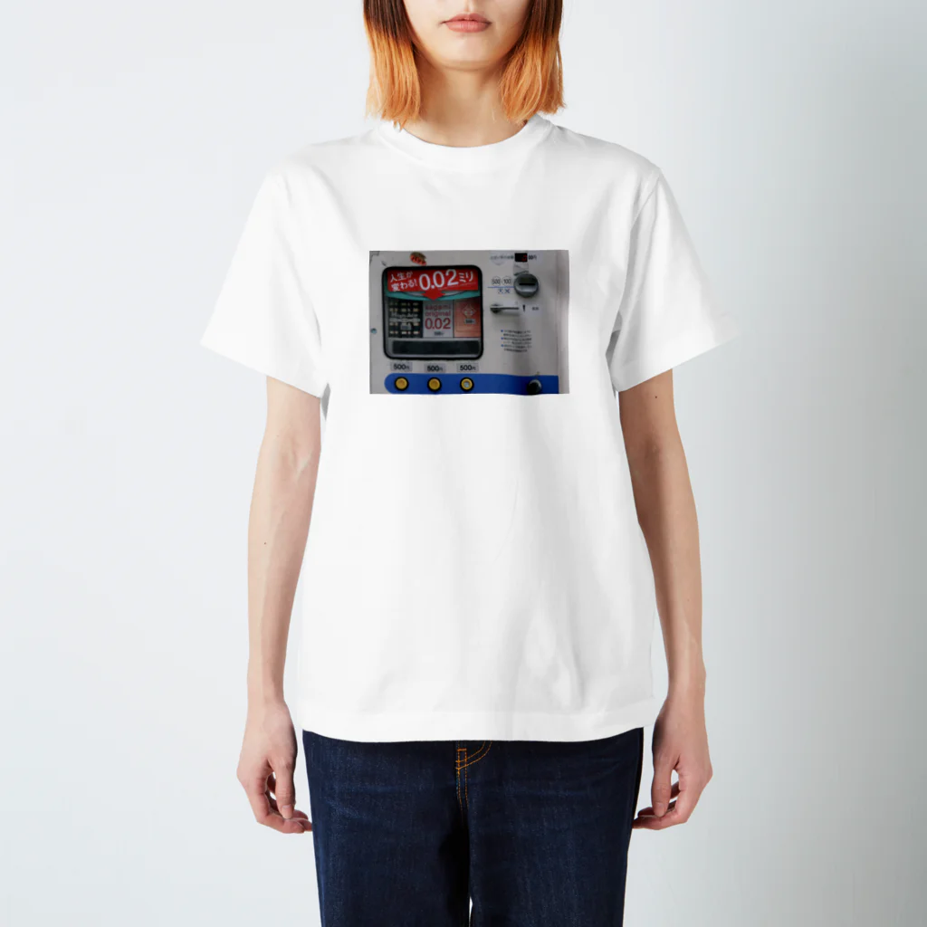 itagureの人生が変わる0.02ミリTシャツ Regular Fit T-Shirt