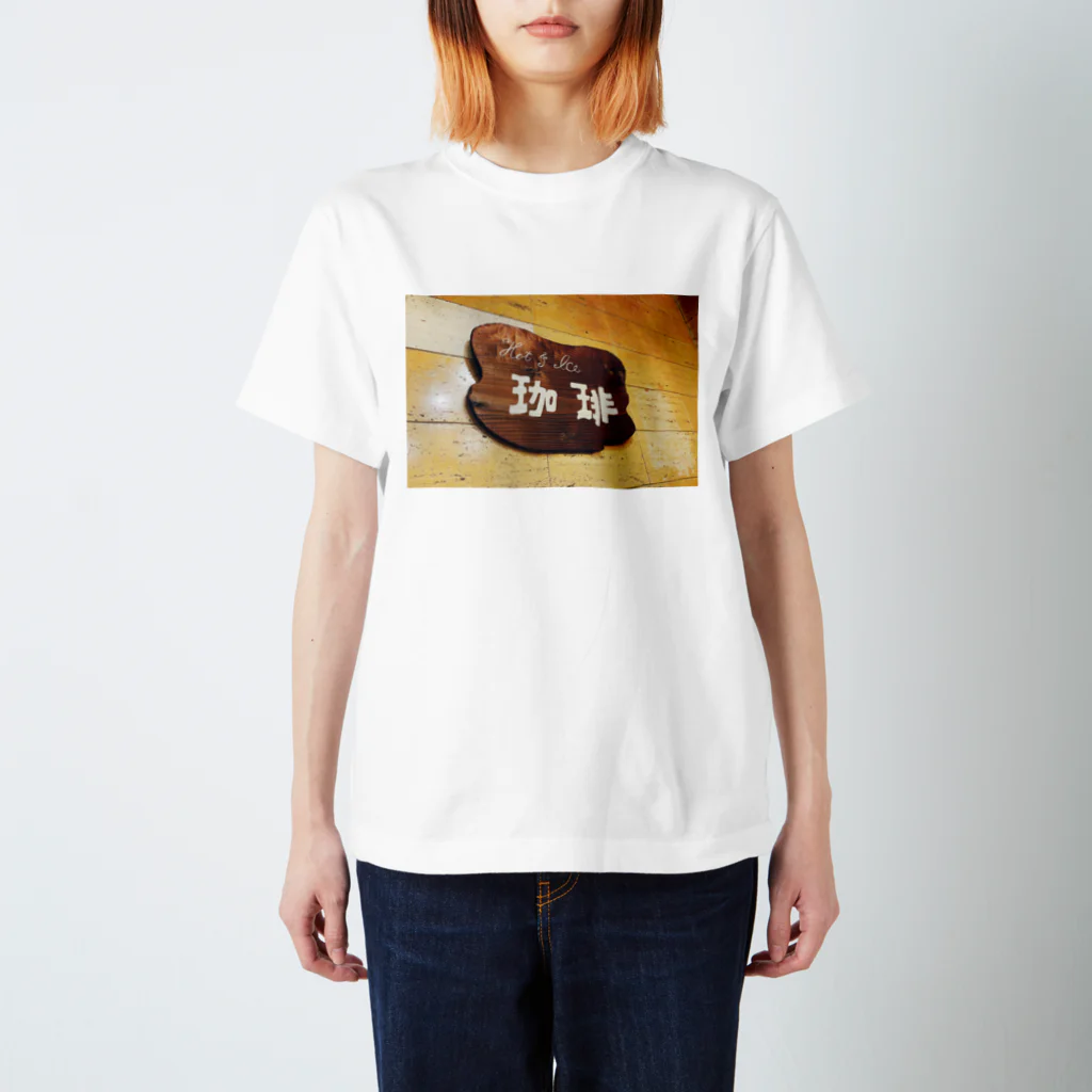 こむぎ子の珈琲 Regular Fit T-Shirt