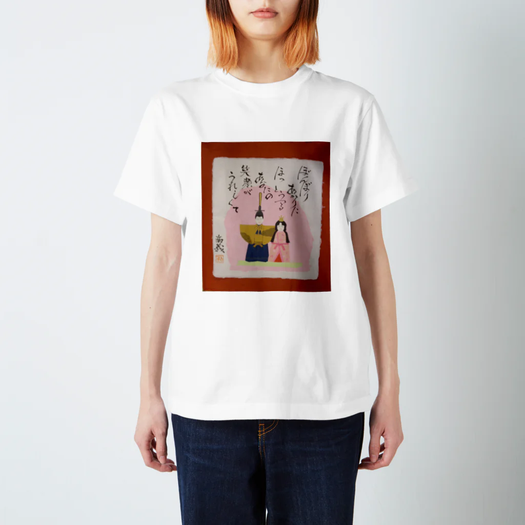 八女好き高さんの八女のぼんぼりあかり スタンダードTシャツ