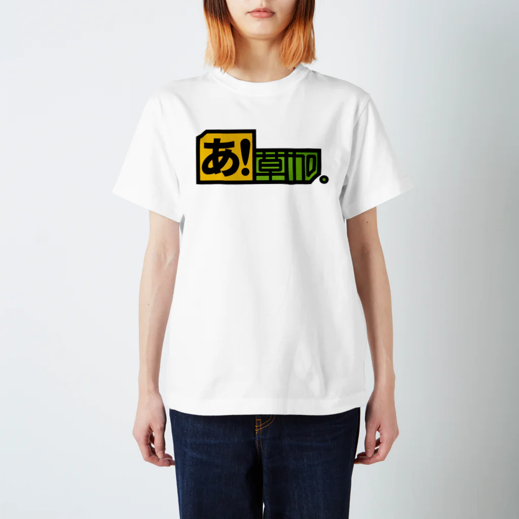 東京ハット堂本舗のあ！草加(ヨコ) Regular Fit T-Shirt