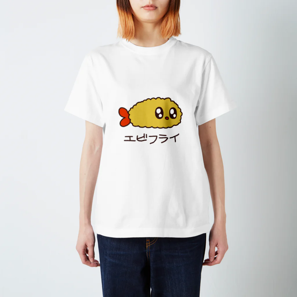 くさかとじょじむらのお店のエビフライ スタンダードTシャツ