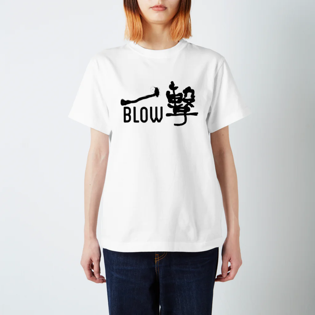 jin's Collectionのjin's Collection 一撃 BLOW Regular Fit T-Shirt