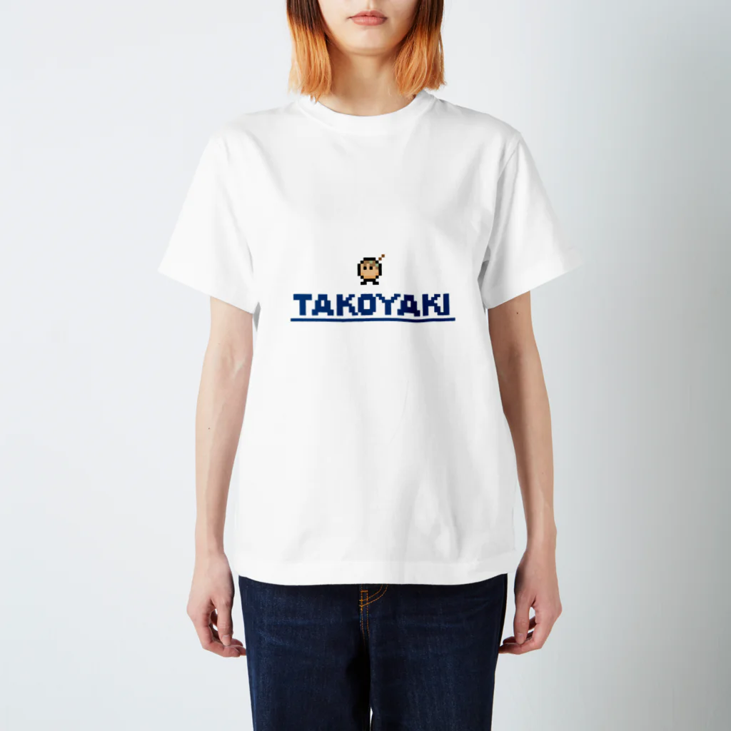 【ドット絵】ネコブレ商店の【画像おおきめ】たべっこピクセルNo.003　たこやき Regular Fit T-Shirt