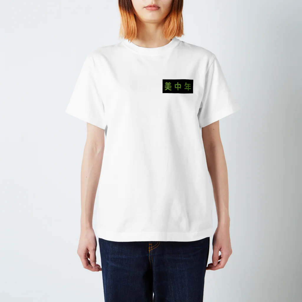 Freaks Closet (フリクロ)の美中年 Regular Fit T-Shirt