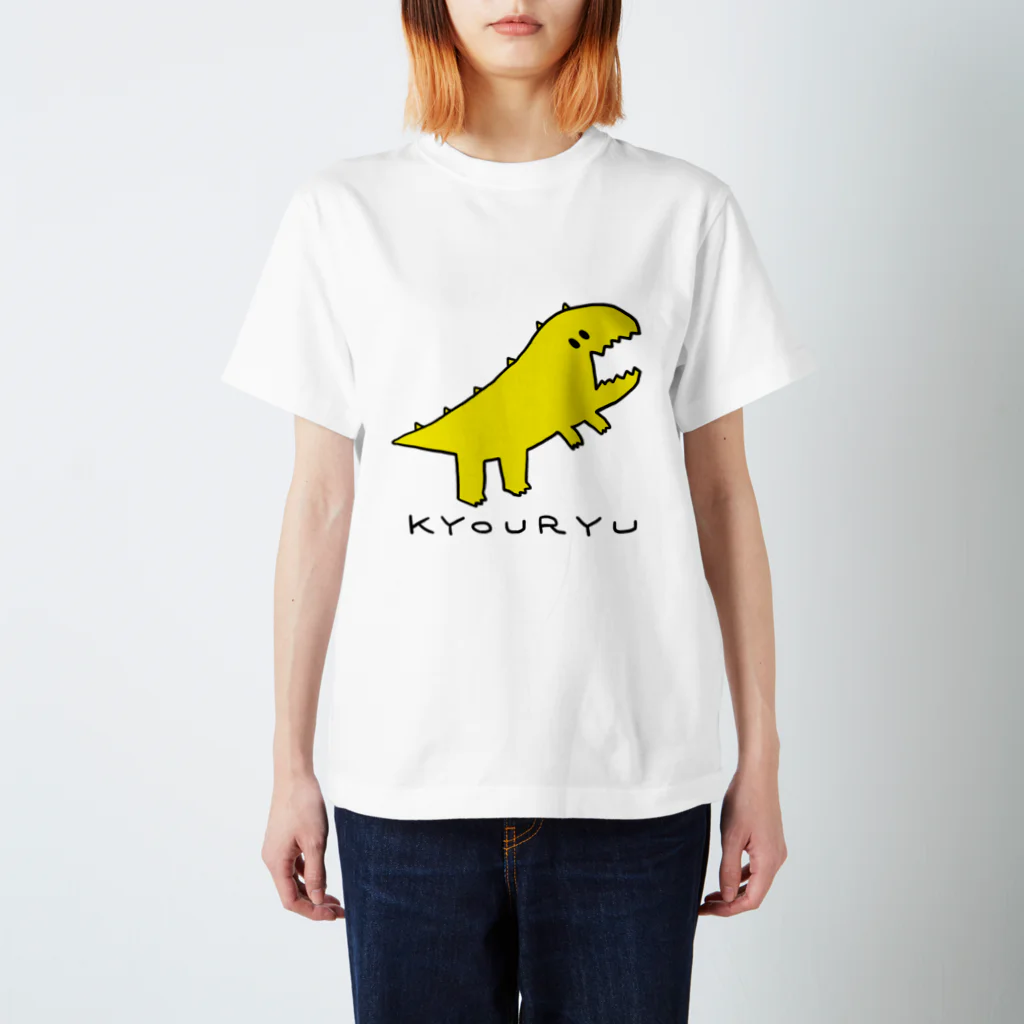 くさかとじょじむらのお店のKYOURYU スタンダードTシャツ