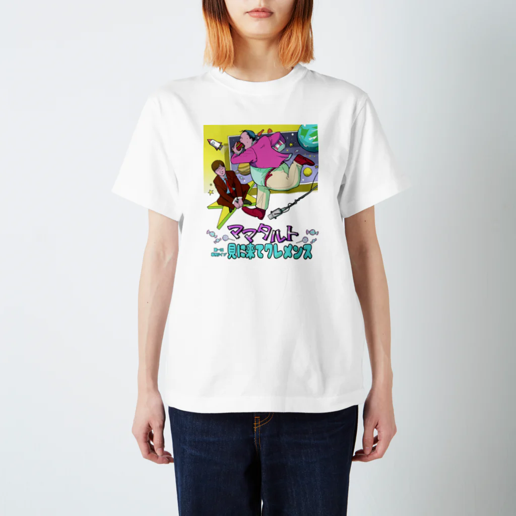 ママタルトひわらショップの第１回ママタルト単独ライブ応援グッズ Regular Fit T-Shirt