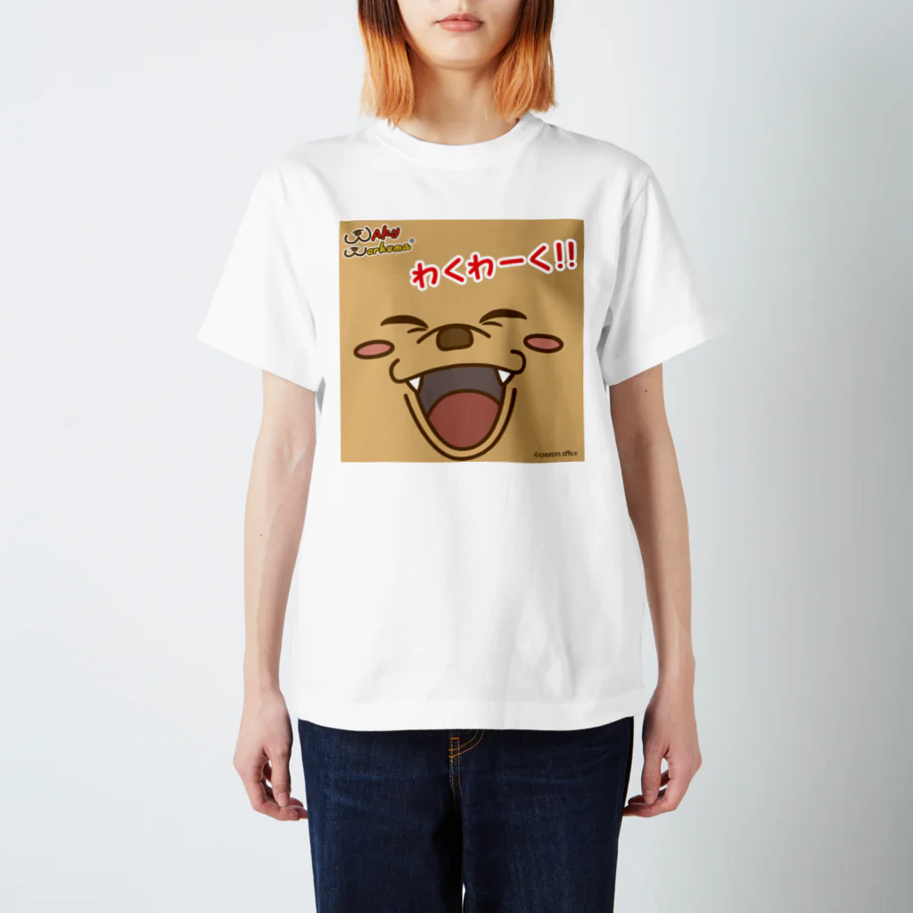 伊藤翔のわくわーくま Regular Fit T-Shirt