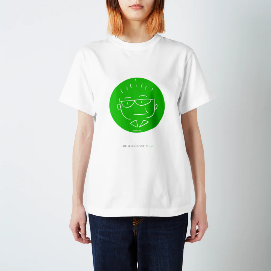 kana-yumiの元祖! 言ったじゃんベイビーズ (ｰ ｰ;)　Yama-san スタンダードTシャツ