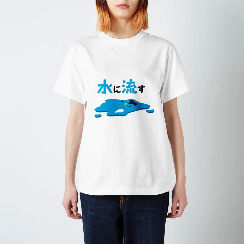 suzulalaの水に流す編 Regular Fit T-Shirt