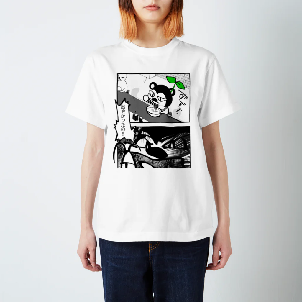 にょっき～マウス（♂）   （新階　誠）の処女作・にょっき～マウス① Regular Fit T-Shirt