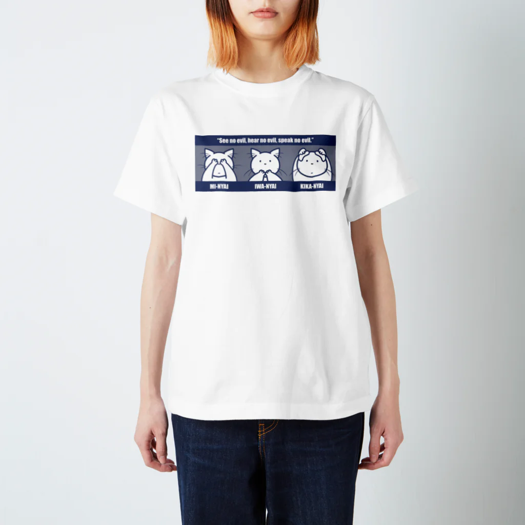 コトブキ商店のMI-NYAI, IWA-NYAI, KIKA-NYAI Regular Fit T-Shirt