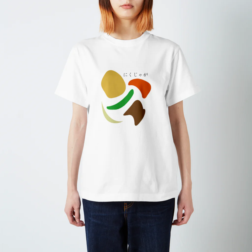 Romantic-Lullabyの日本の食卓シリーズ   にくじゃが スタンダードTシャツ