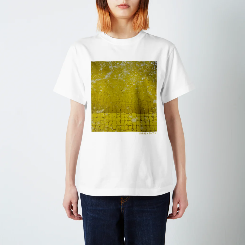 梅の湯｜荒川区の銭湯の薬湯（YELLOW） スタンダードTシャツ