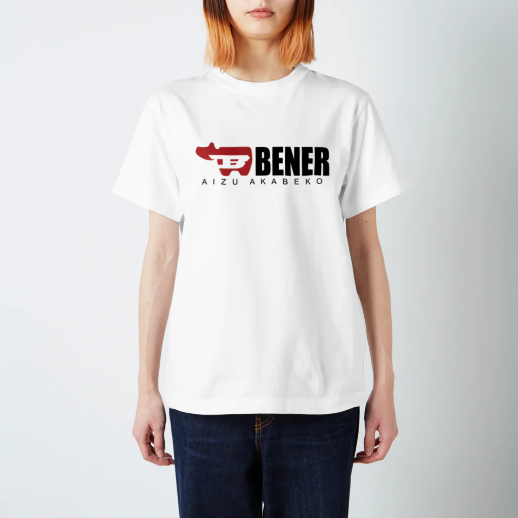 会津・赤ベコ＆ヒーロー販売所のベナー（赤べこ）黒文字 スタンダードTシャツ