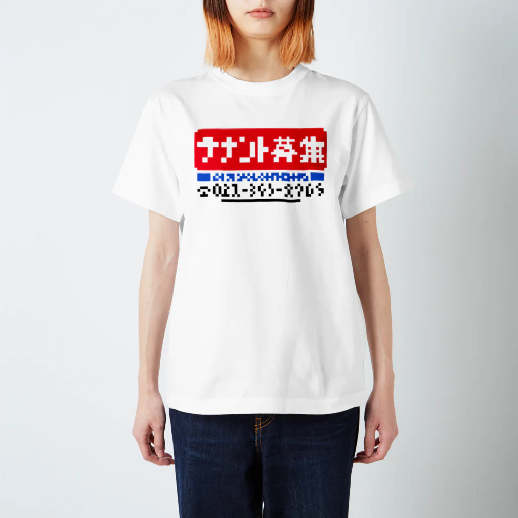 ぶーさんのテナント募集 スタンダードTシャツ