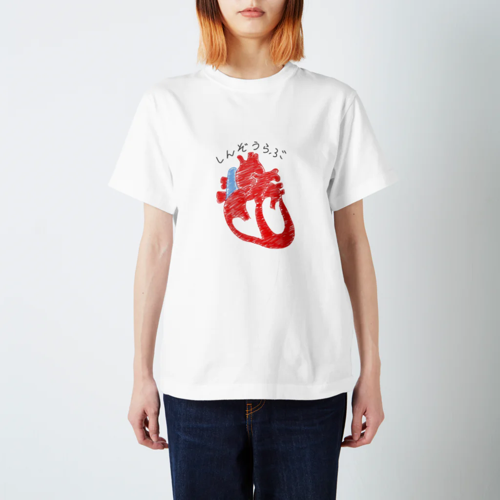 Girl_To_Ladyの心臓らぶ Regular Fit T-Shirt