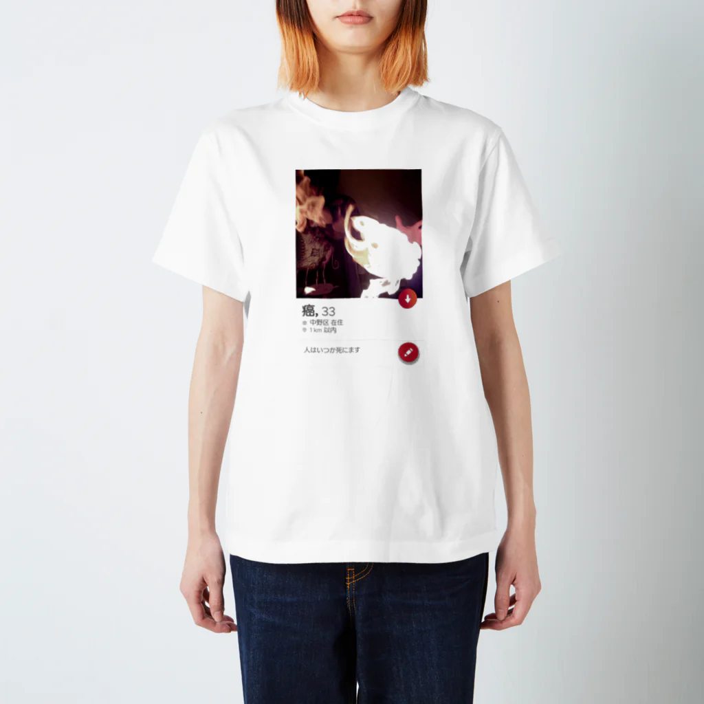 斧のTinderの私のプロフィール画面 スタンダードTシャツ