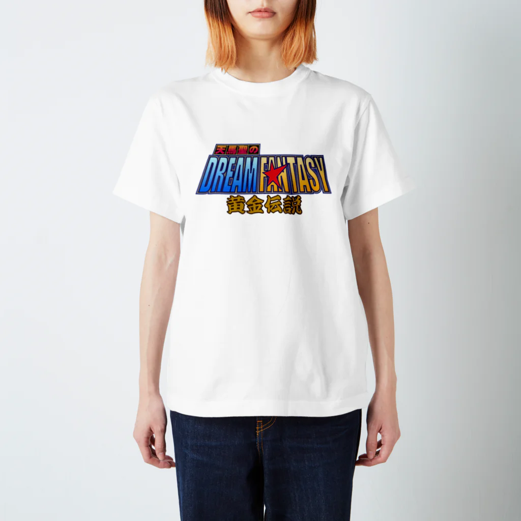 のらねこ工務店の天馬聖のDREAM FANTASY Regular Fit T-Shirt