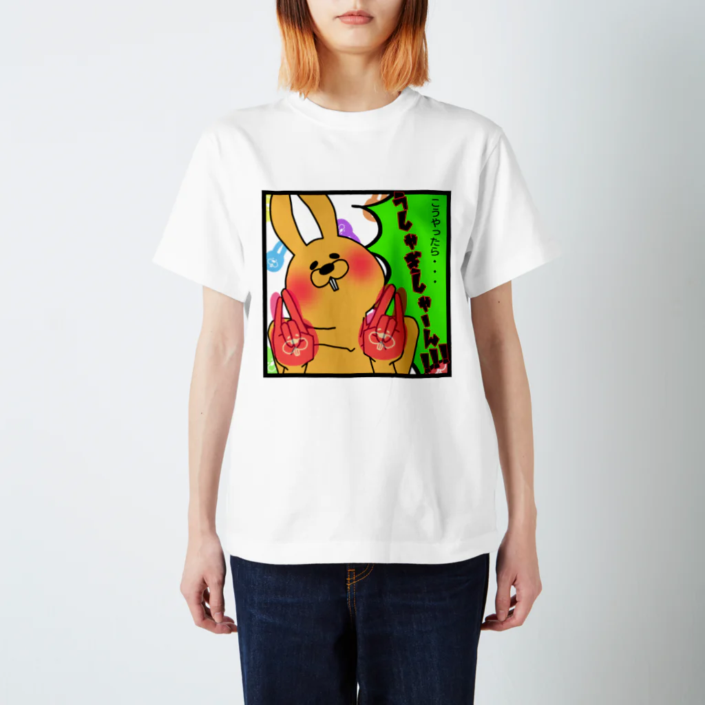 lililililのきゃぴっとうさぎさん スタンダードTシャツ