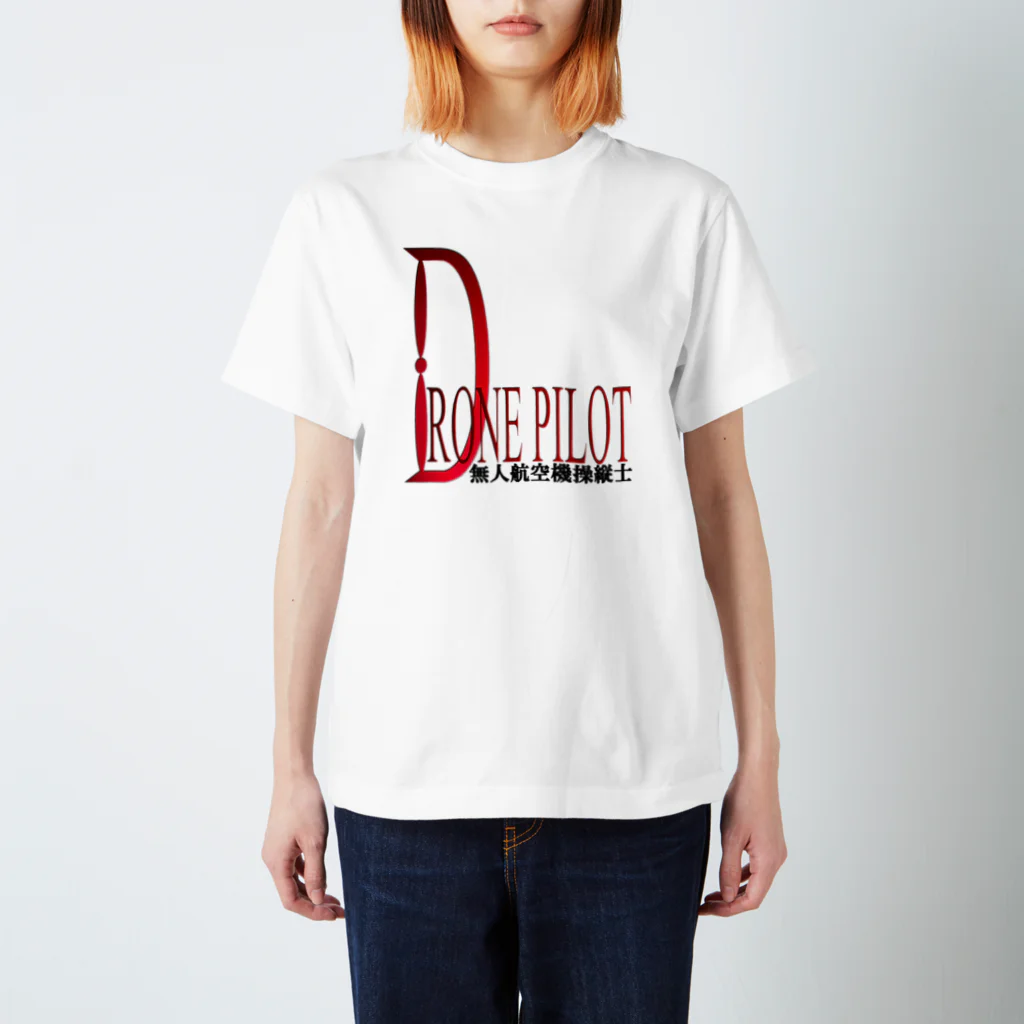 ぎのうし群のクールな赤い彗星ドローンパイロットへ Regular Fit T-Shirt