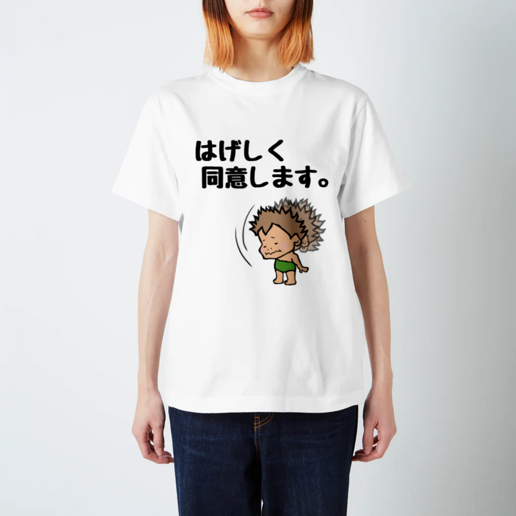 yuuzukuyoのはげしく同意します。 Regular Fit T-Shirt