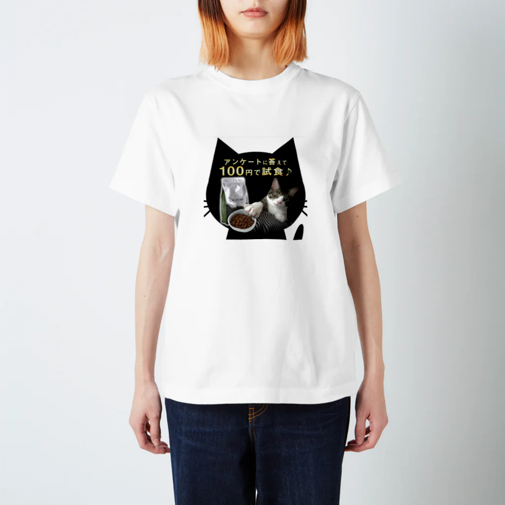 ＳＺＵＫＩのねこちゃん！ スタンダードTシャツ