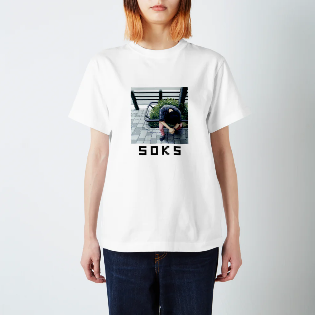 MIKICHANsugoiの塩越くん(ドット絵) スタンダードTシャツ