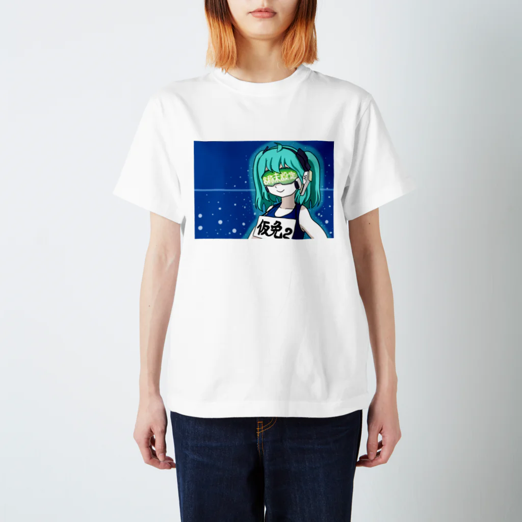 あいこ【仮免ちゃん2号】の仮免ちゃん２号♪ スタンダードTシャツ