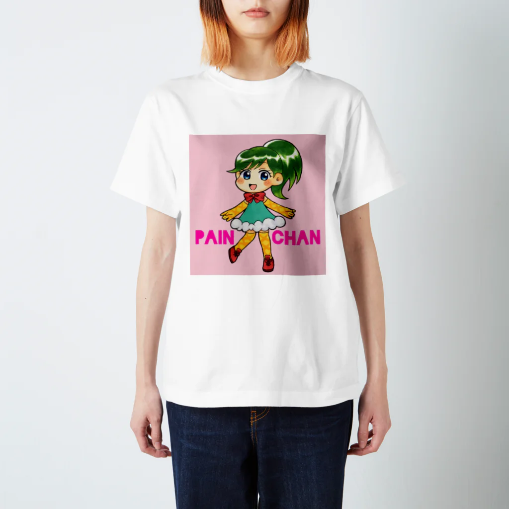 pain_chanのパインちゃん(ピンク) スタンダードTシャツ