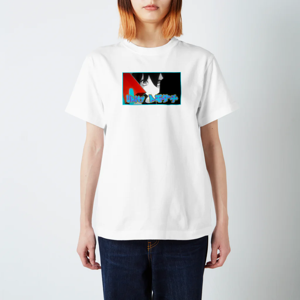 育良啓一郎 ∈ SCP-JPのUnity トモダチ スタンダードTシャツ