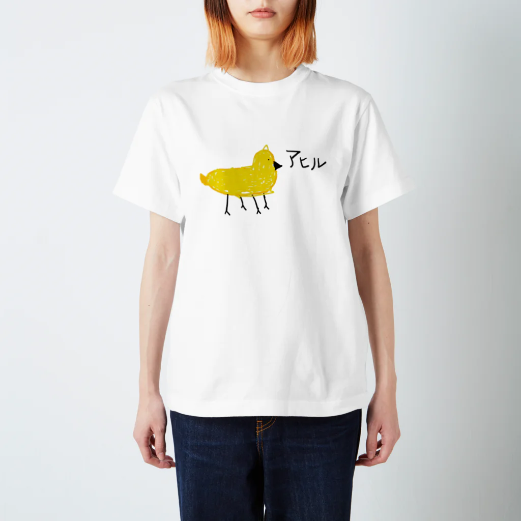 てんちゃん@オプレのアヒル Regular Fit T-Shirt