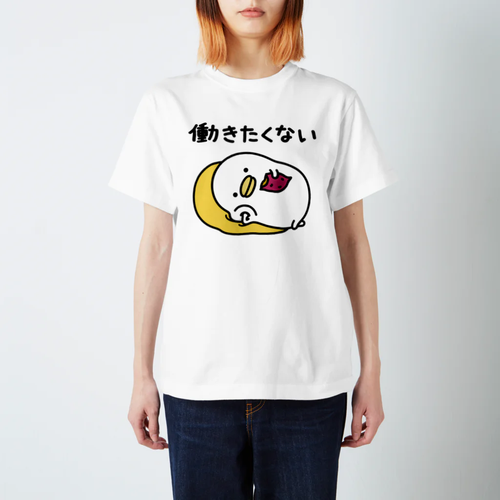 mame&coのうるせぇトリ（働きたくない） スタンダードTシャツ