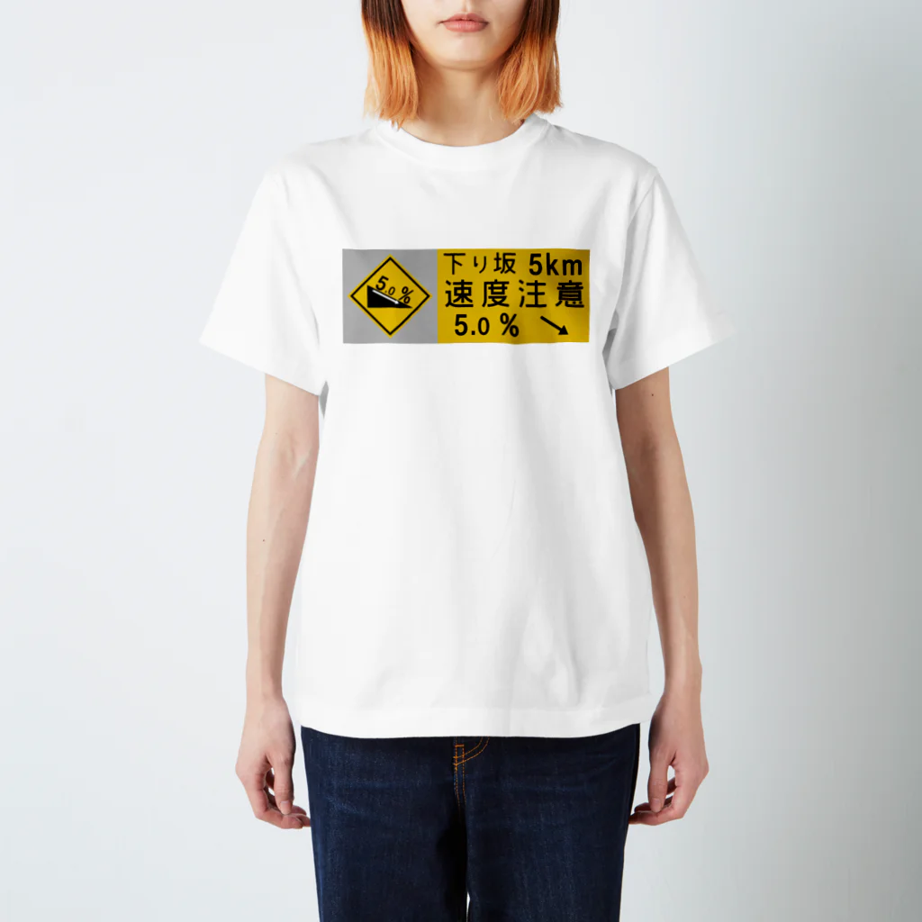 route27の下り坂注意の高速道路標識 Regular Fit T-Shirt