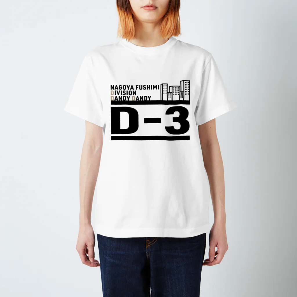DIVISIONのD-3 Regular Fit T-Shirt