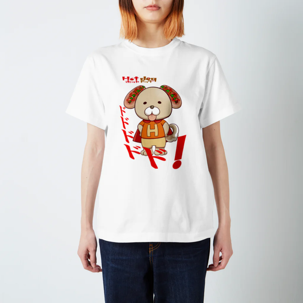 オリジナル雑貨店『ホットドッグ』のHot　Dog スタンダードTシャツ