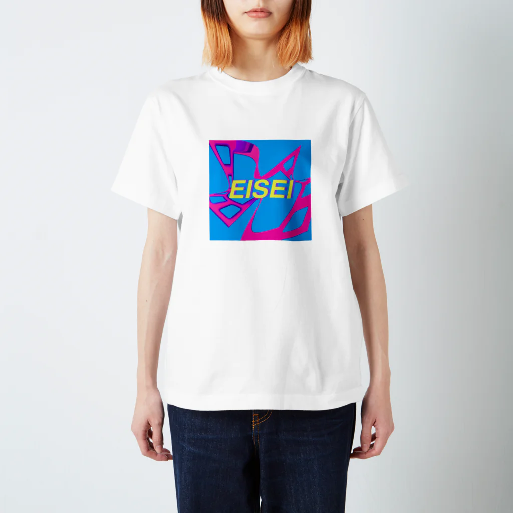 池田ドントレットミーダウンのEISEI スタンダードTシャツ