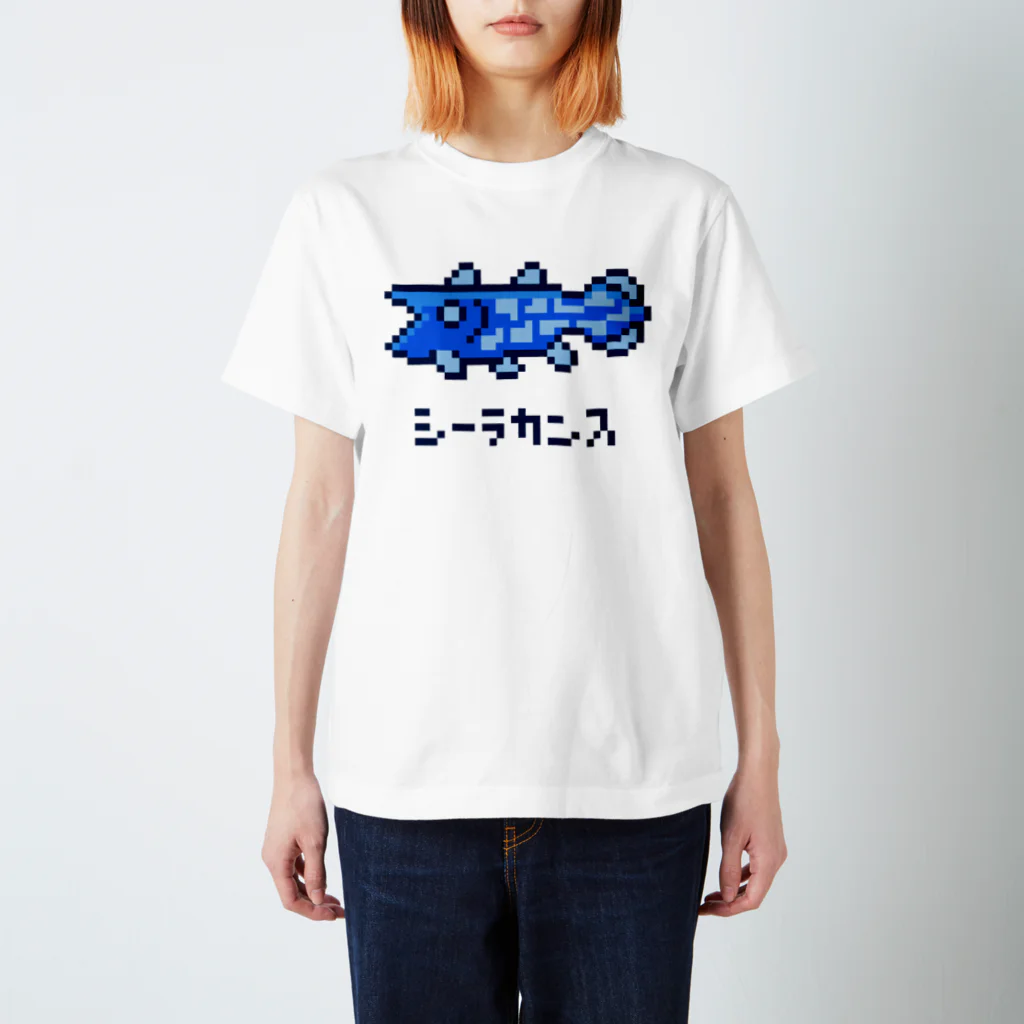 きんちょべの[ドット絵] シーラカンス Regular Fit T-Shirt