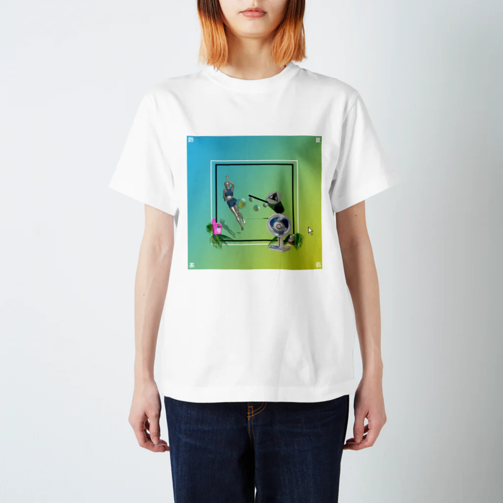 シャケの涼しいvapor スタンダードTシャツ