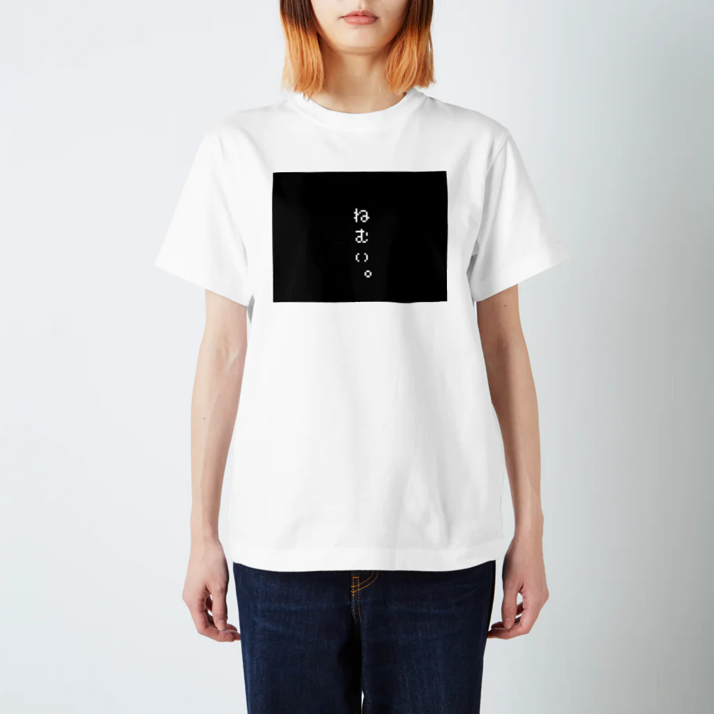 666のねむい。 スタンダードTシャツ