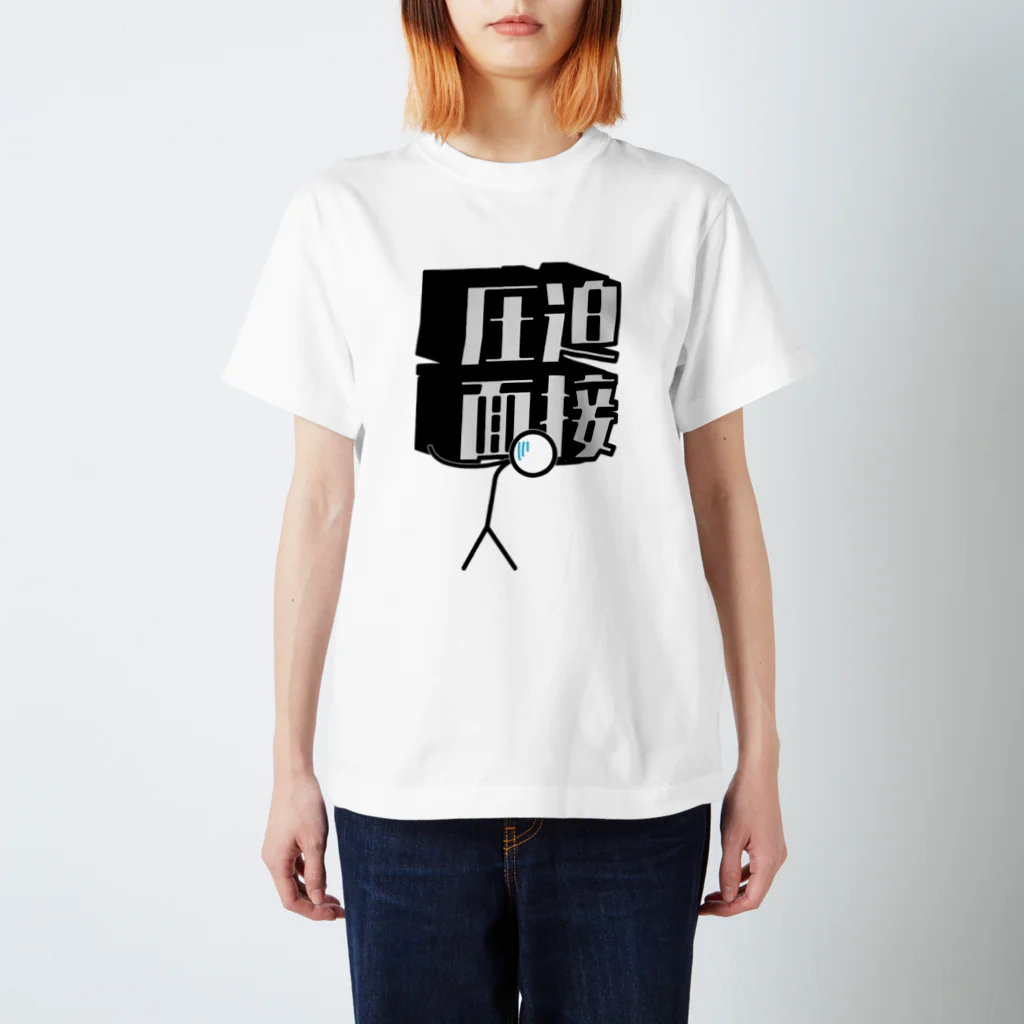 TAKUMIの圧迫面接 Regular Fit T-Shirt